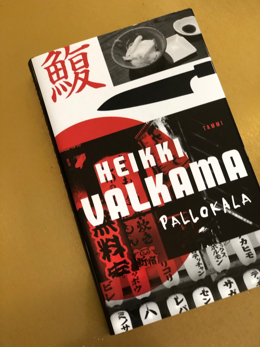 Heikki Valkama: Pallokala