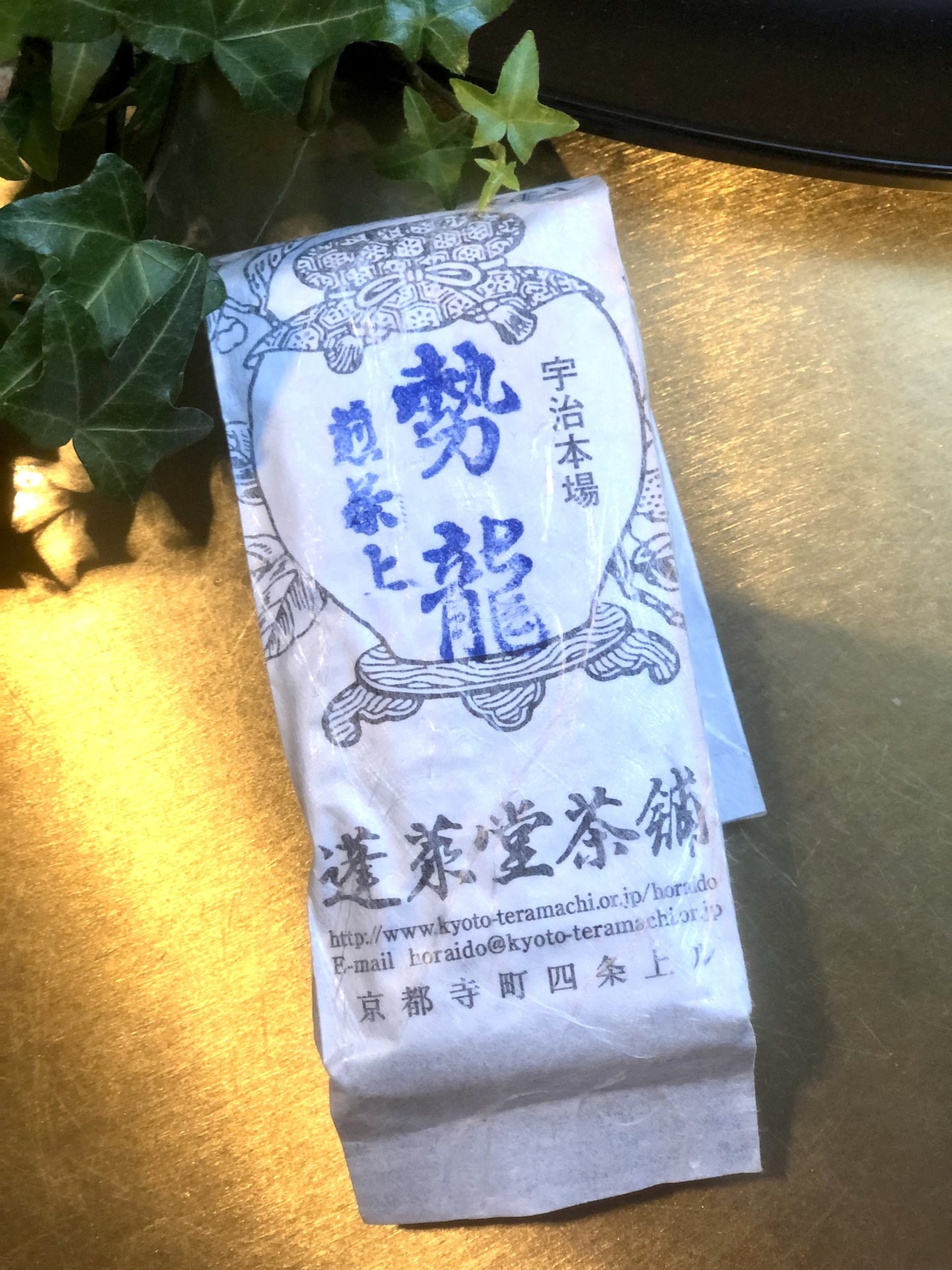 Sencha Seiryu 100g