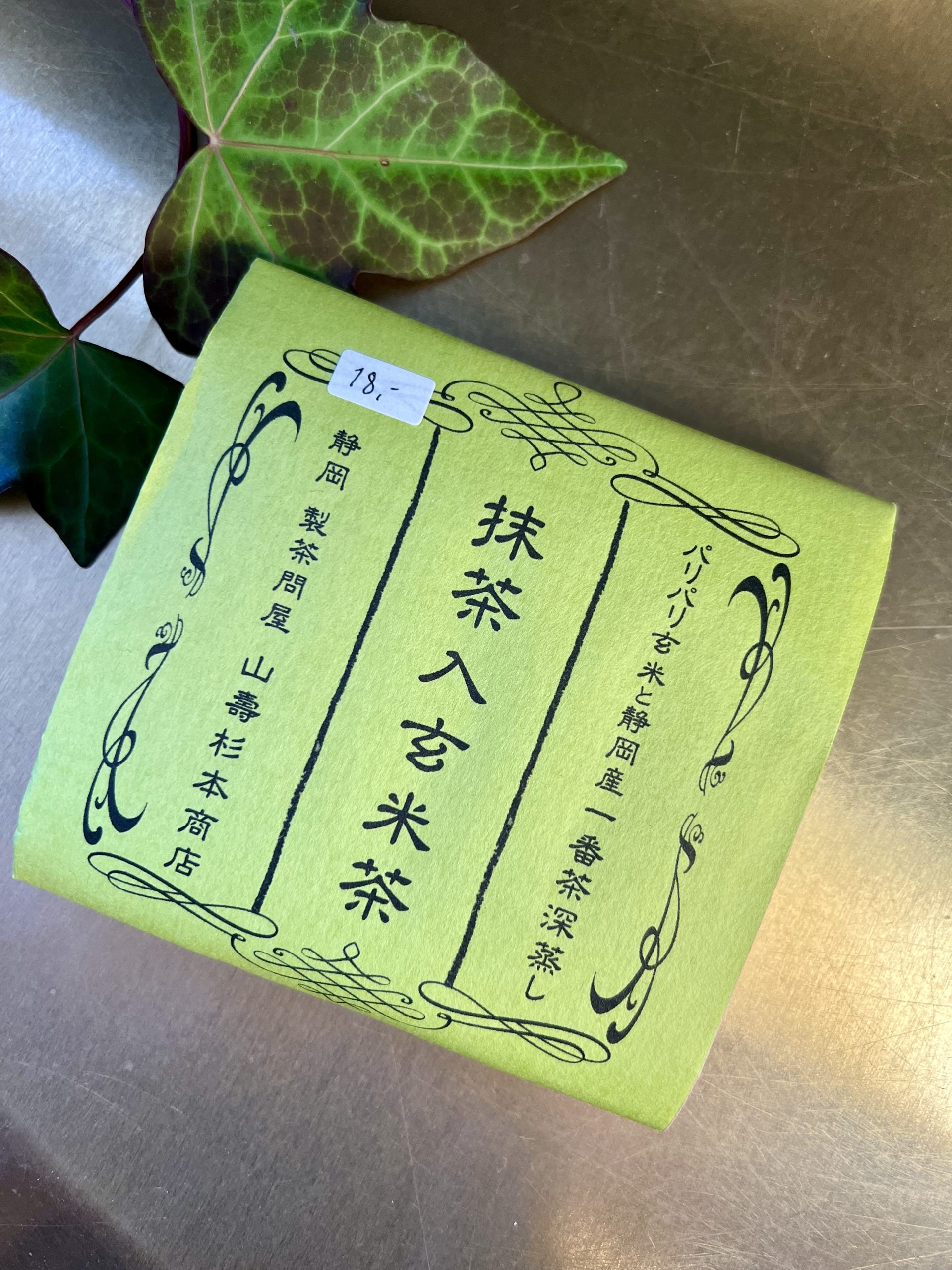 Matcha genmaicha 100g täyttöpakkaus