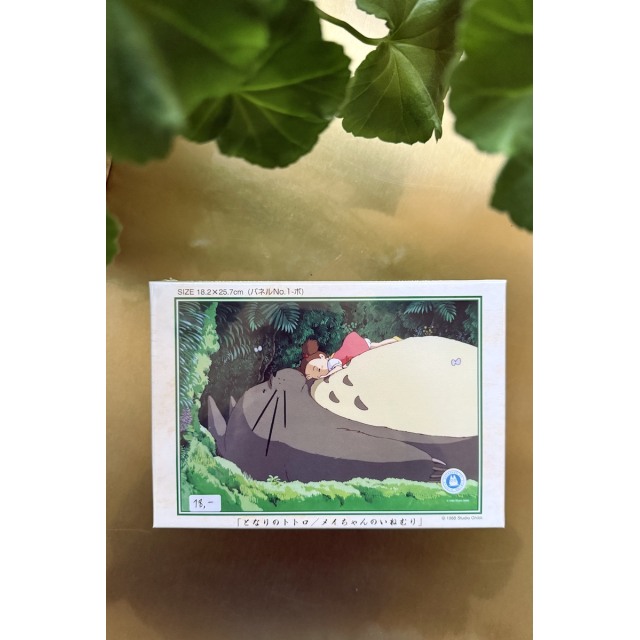 Pieni Totoro-palapeli, köllintä