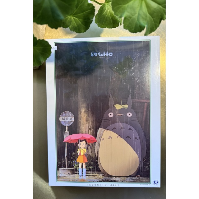 Iso Totoro-palapeli, bussipysäkki