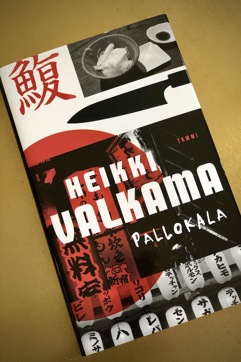 Heikki Valkama: Pallokala