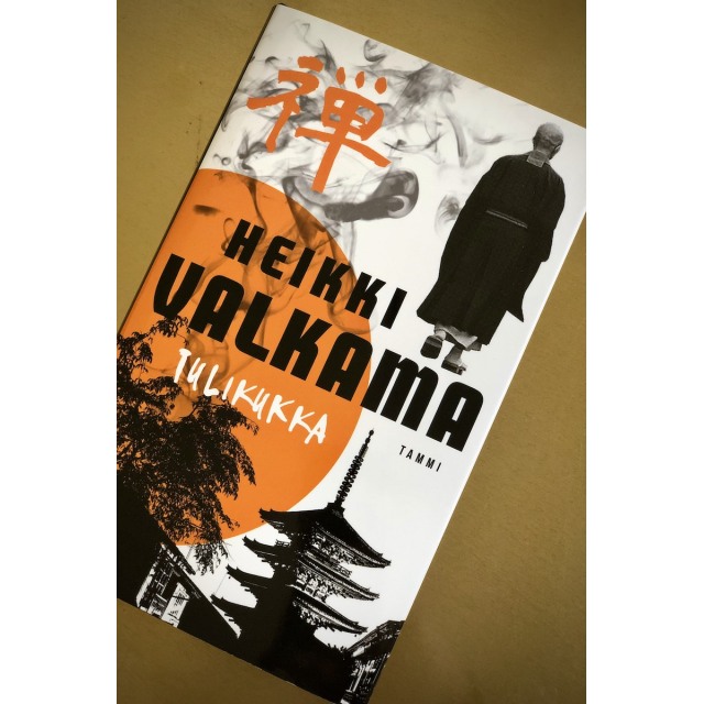 Heikki Valkama: Tulikukka