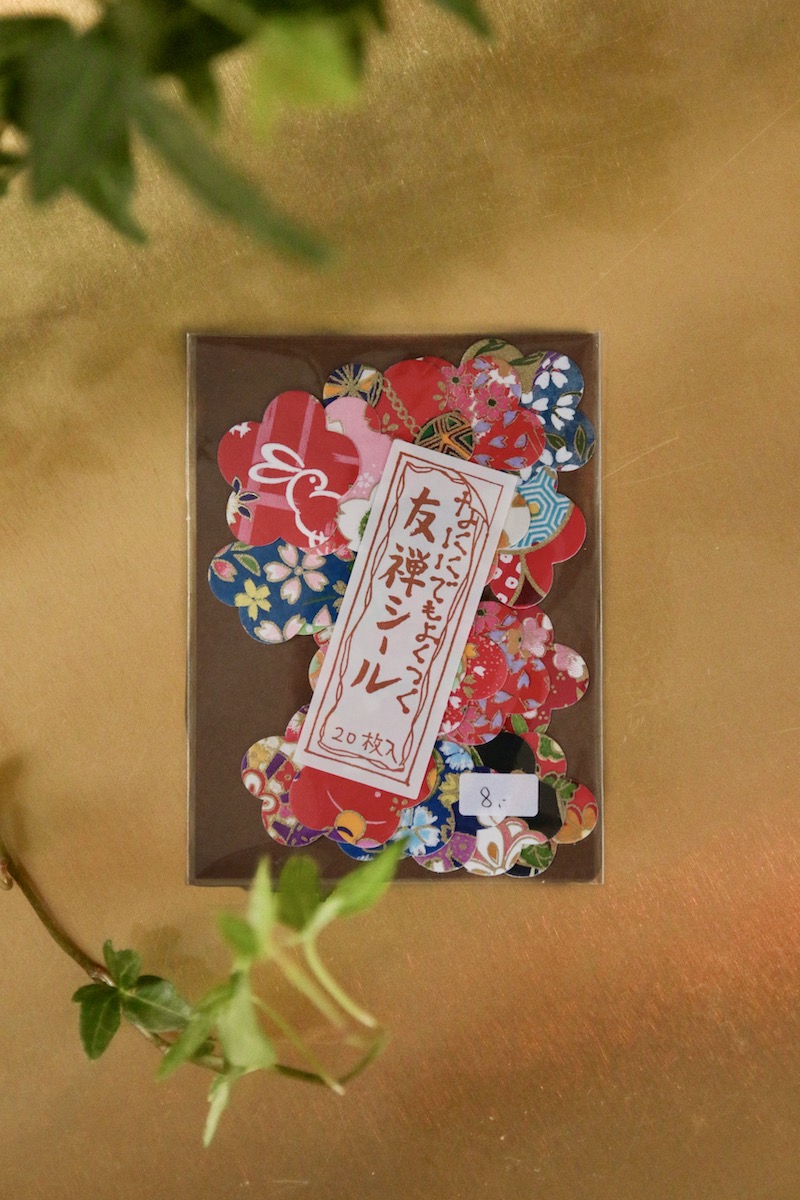 Washi-tarrat (erilaisia) - Image 6