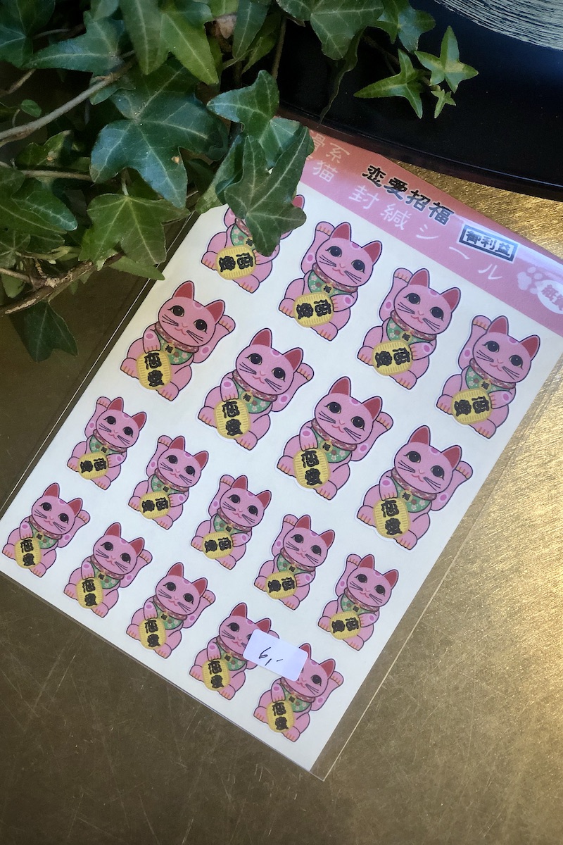Manekineko-tarrat - Image 2
