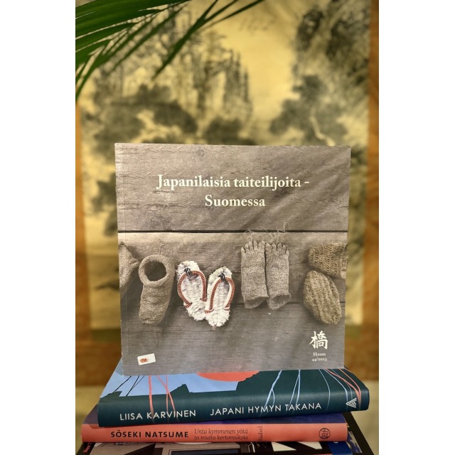 Tarja Malmi-Raike (Toim.): Japanilaisia taiteilijoita — Suomessa