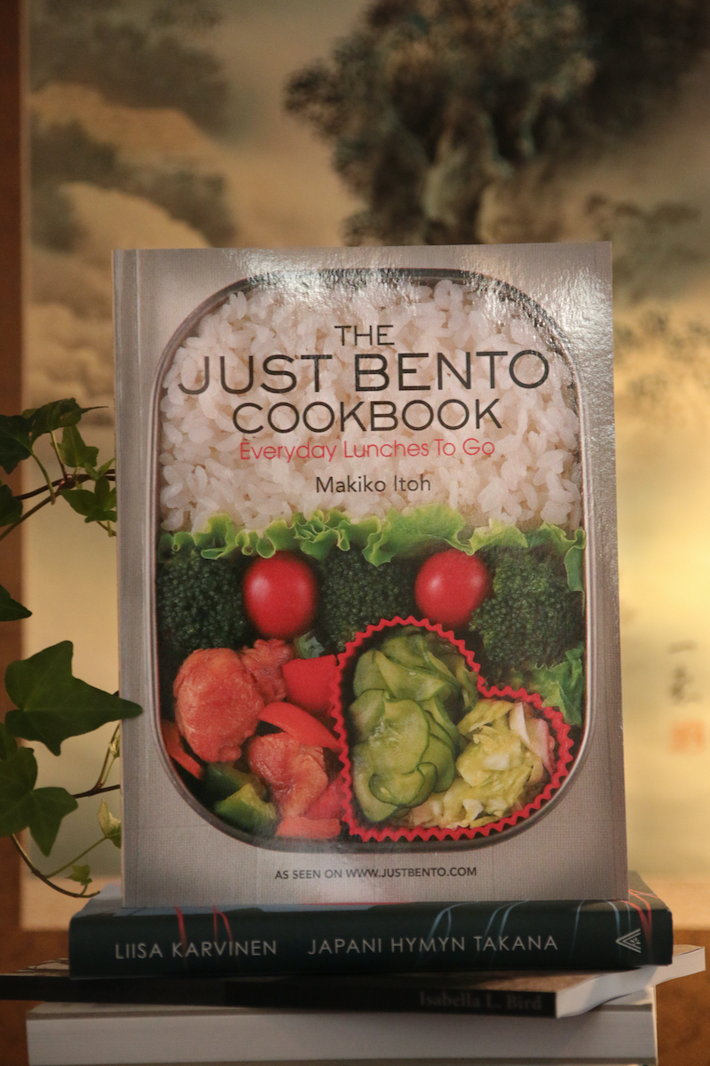 Makiko Itoh: The Just Bento Cookbook