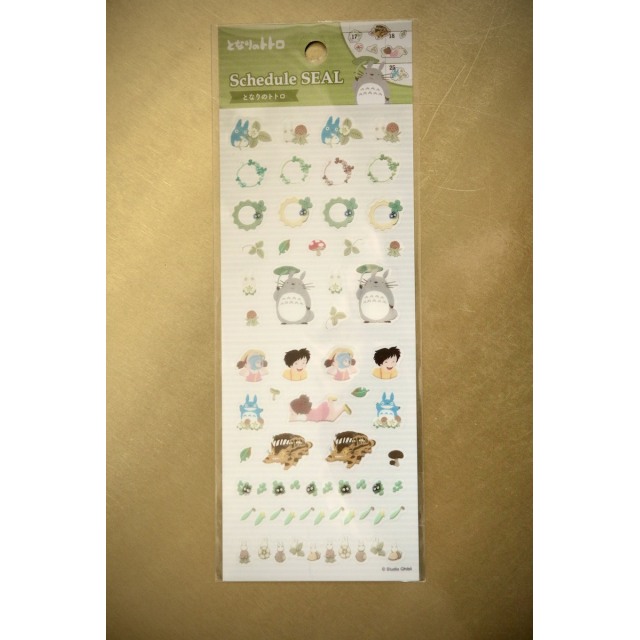 Totoro-kalenteritarrat, vihreäsävyiset