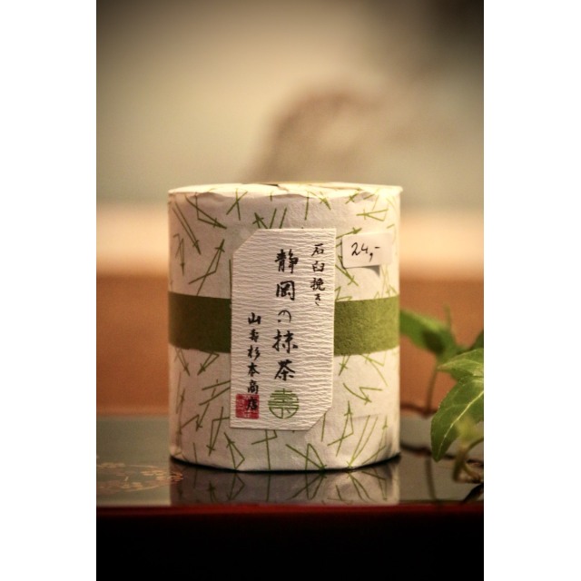 Shizuoka matcha Kotobuki