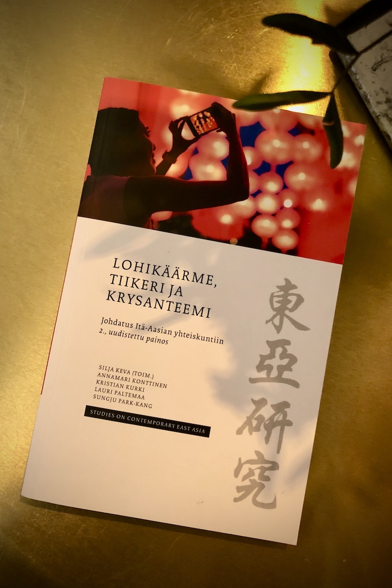 Lohikäärme, Tiikeri ja Krysanteemi. Johdatus Itä-Aasian yhtei