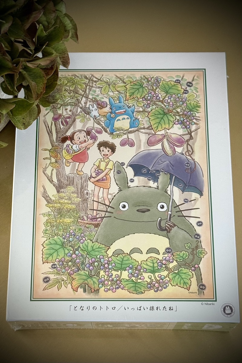 Totoro-palapeli, sadonkorjuu