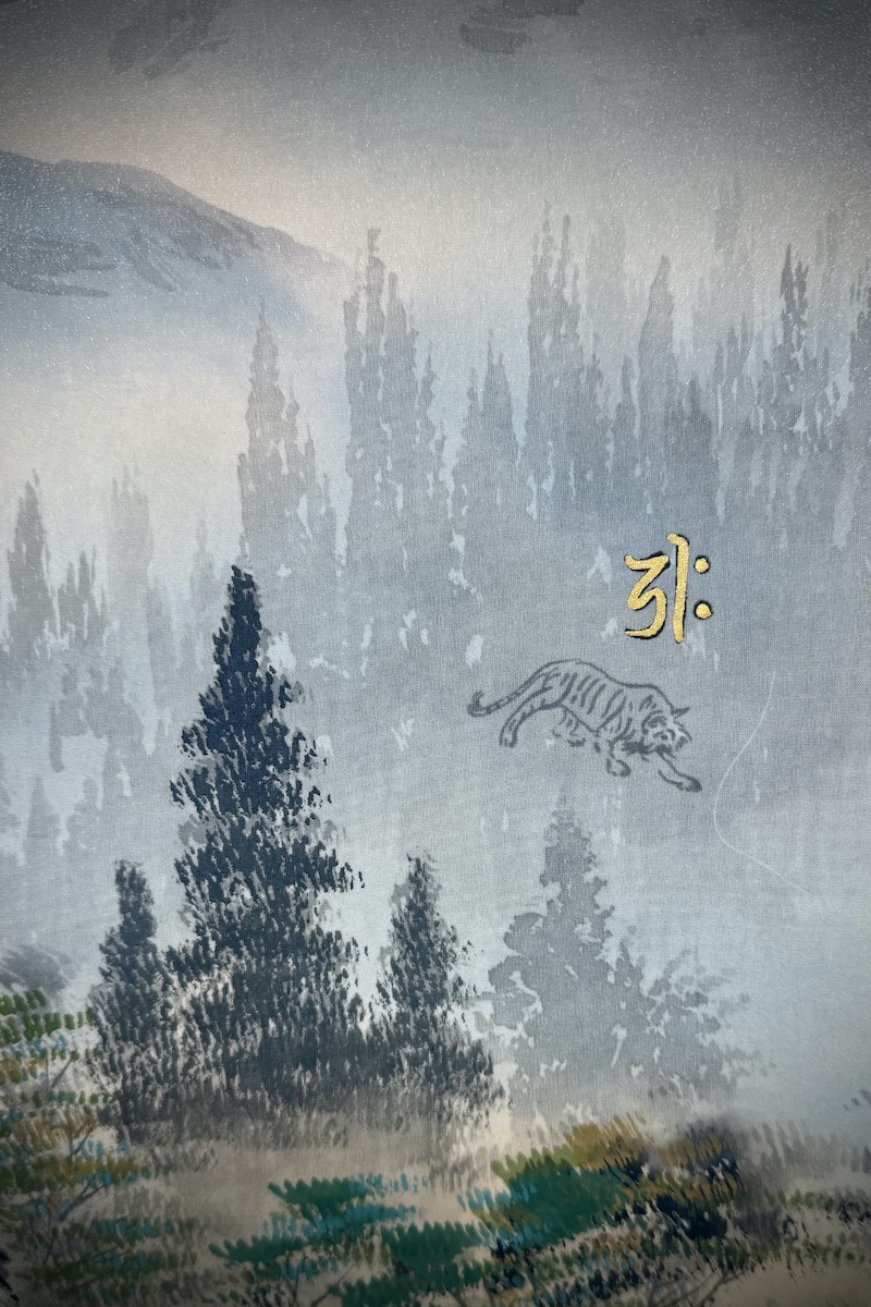 Horoskooppieläimet-kakejiku #824 - Image 3