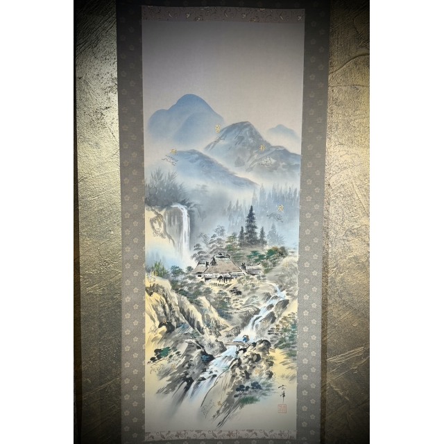 Horoskooppieläimet-kakejiku #824