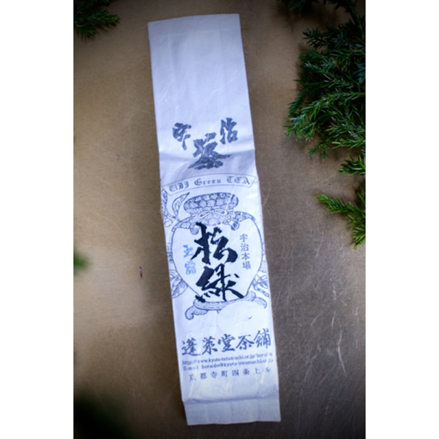 Gyokuro Matsu no Midori 100g