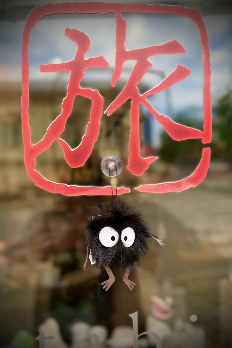 Nokipallero imukupilla 7 cm