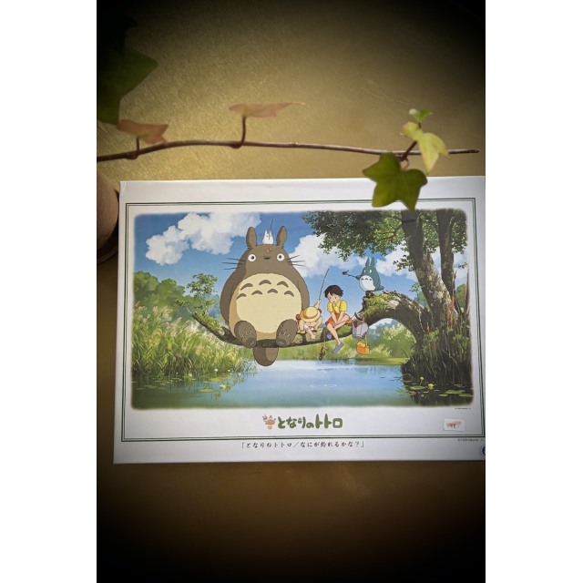 Iso Totoro-palapeli, oksalla